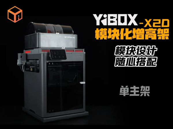 https://makerworld.bblmw.com/makerworld/model/USdb3df279da9ad3/design/c1088939536ad16b.gif