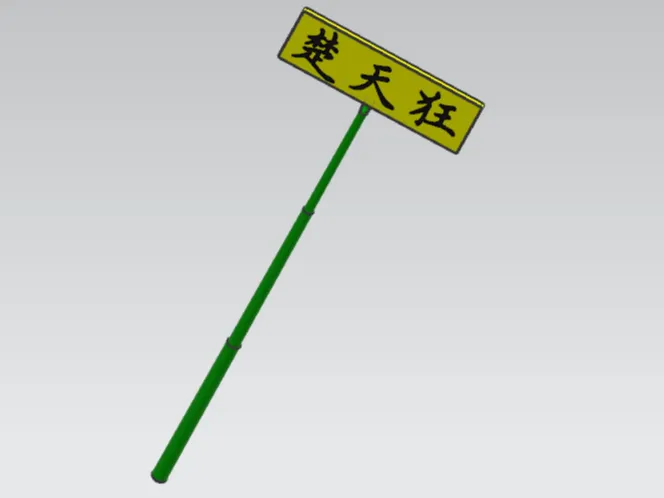 接娃牌