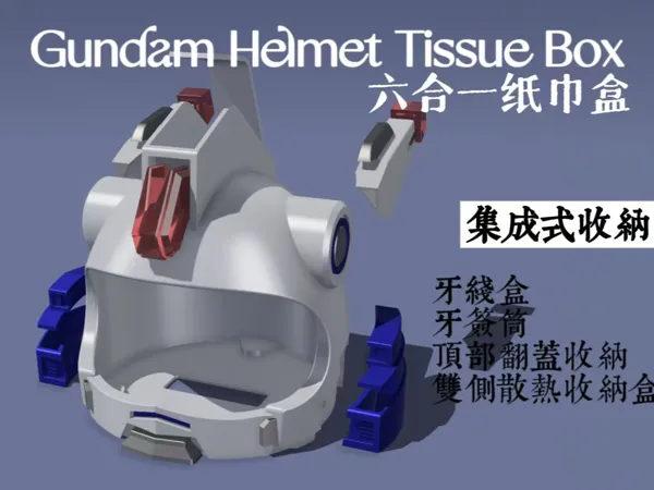 https://makerworld.bblmw.com/makerworld/model/USdb5bfd49902e60/design/2025-04-06_d9d18c515fdb7.jpg