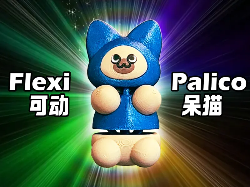 Flexi Palico 可动呆猫