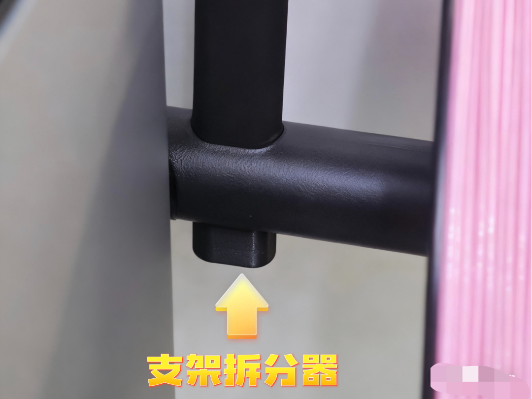p2s料盘支架拆分器