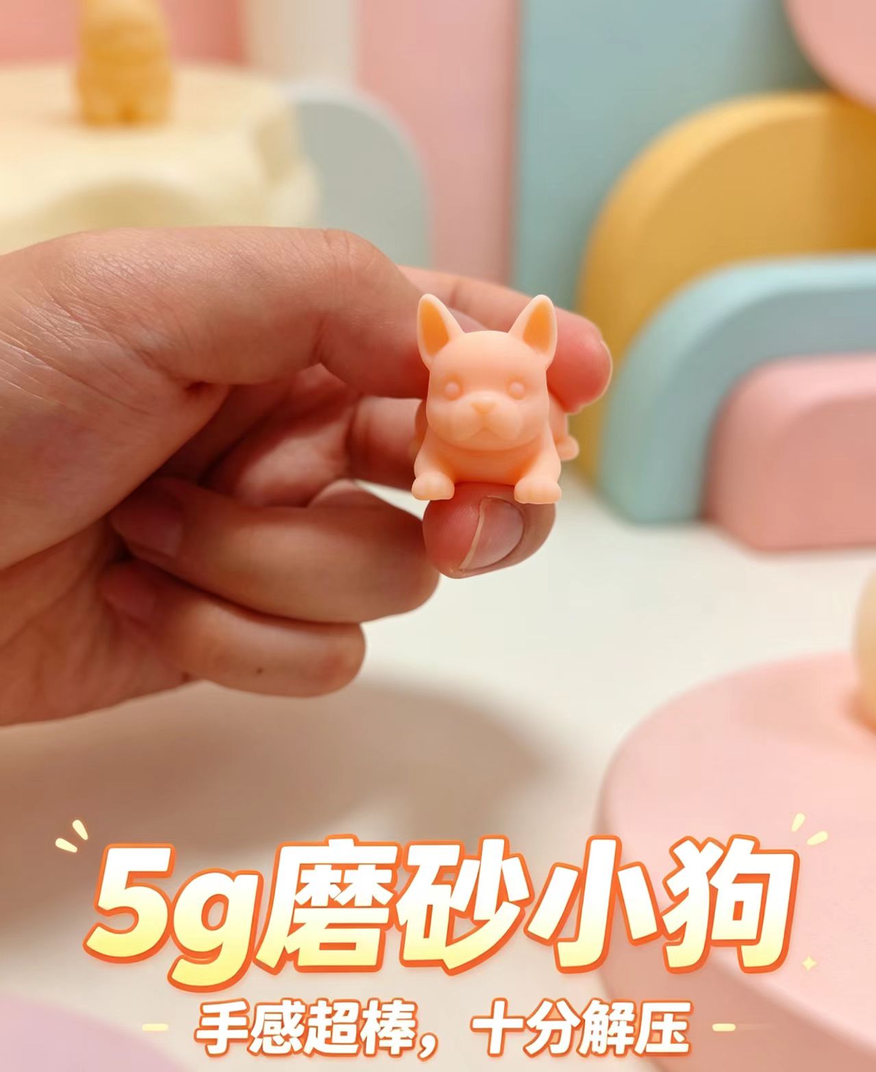Miniatura 1 do modelo 3D 5g小狗 手感超棒