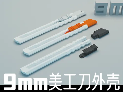 https://makerworld.bblmw.com/makerworld/model/USdb71d9945f2f2d/design/2025-01-21_57a14a5dde0c.png