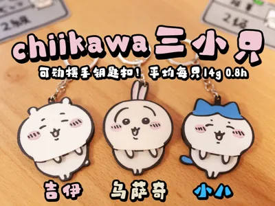 Usagi, Guy, Hachirou, Chiikawa Articulated Keychain
