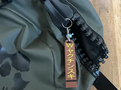 belt pendant editable personalized keychain 