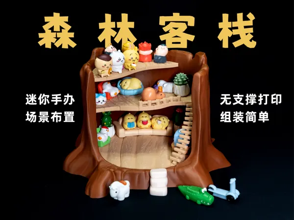 https://makerworld.bblmw.com/makerworld/model/USdbb167a72f0be8/design/2025-06-29_d9df066c7a8a.jpg
