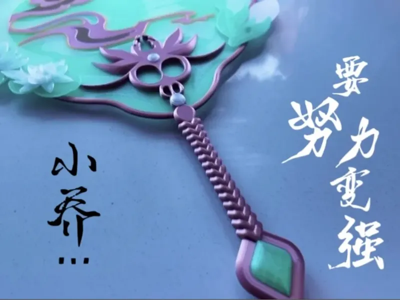 国服小乔，请战！