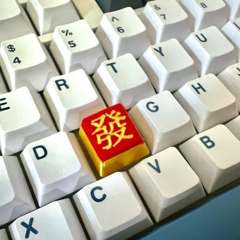先打先發（发财）机械键盘键帽
