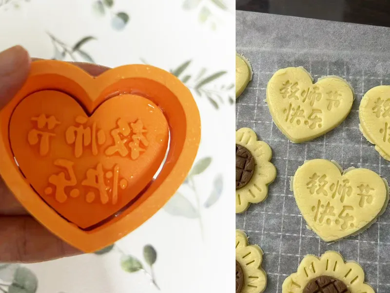 教师节饼干模具Cookie Cutter for Teacher's Day