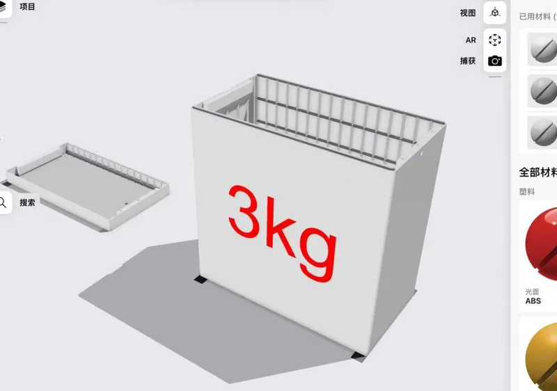 3kg Φ250mm Filament Dry Box