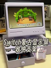 NS2显示屏和支架