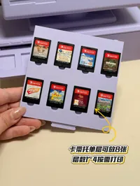 底部收纳架-卡托盘（需要几个打印几个）