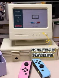NS1显示屏和支架