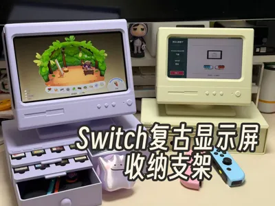 Switch Retro Display Storage Stand