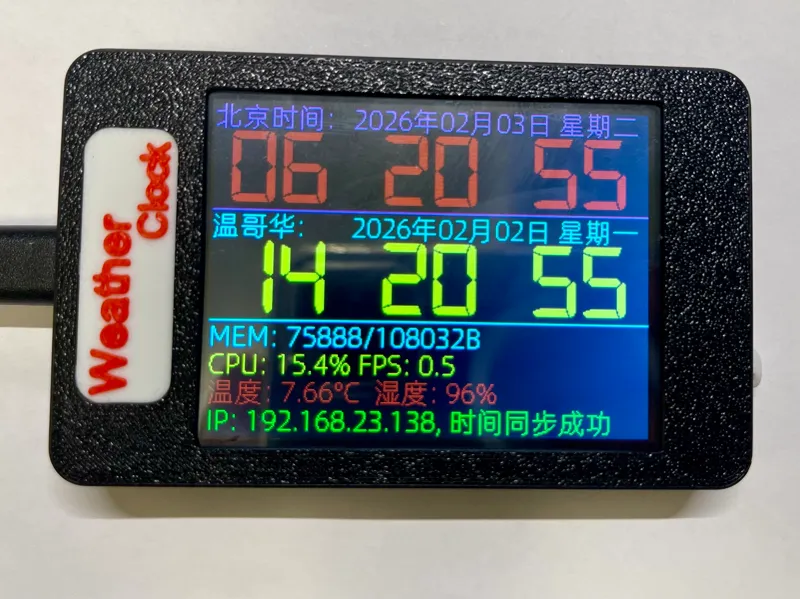 CYD E32R28T外壳 参数化、免螺丝、免支撑、带触控笔收纳