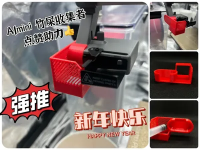 A1 Mini Waste Collector Box