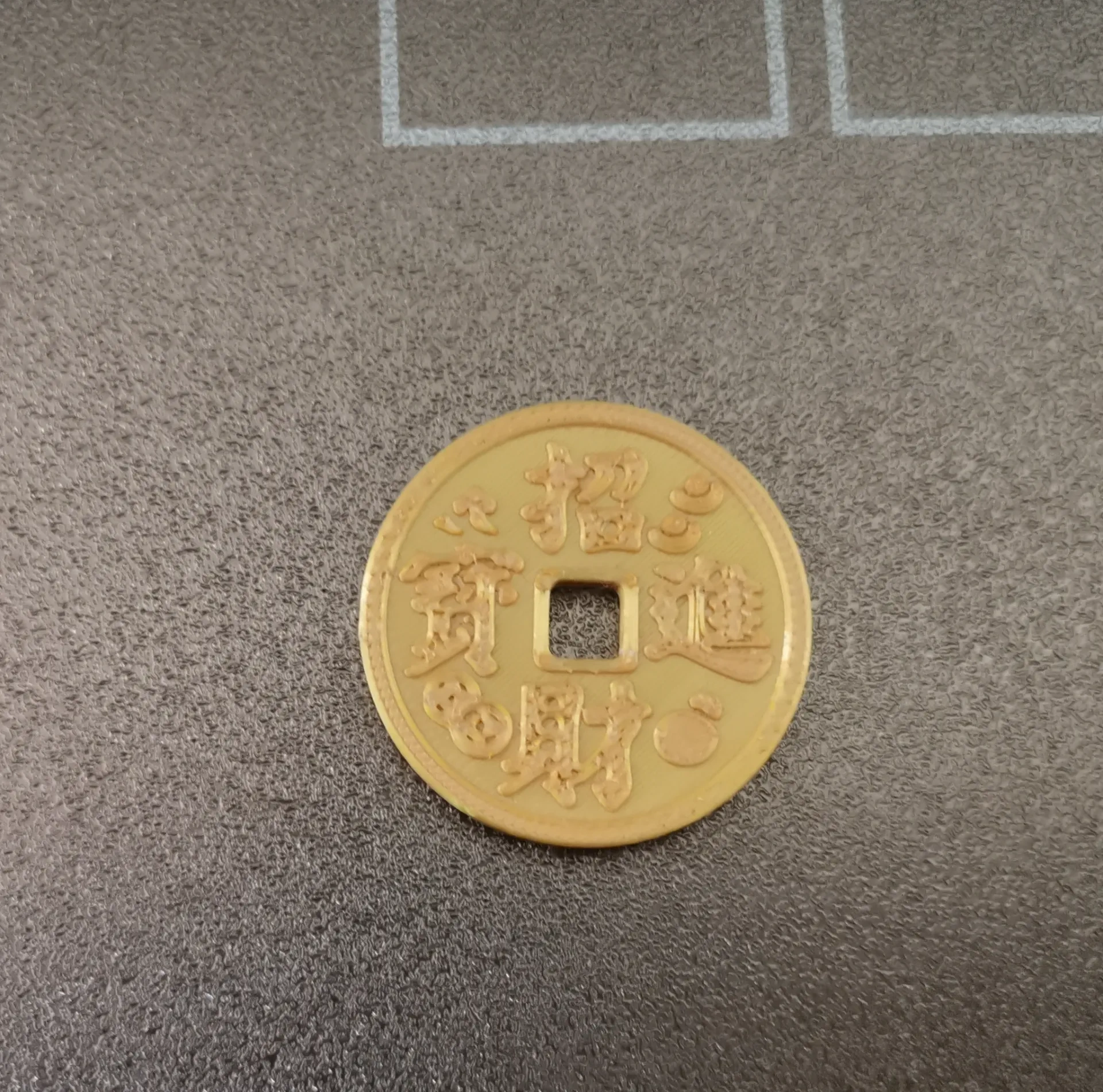 Miniatura 1 do modelo 3D 招财进宝铜钱