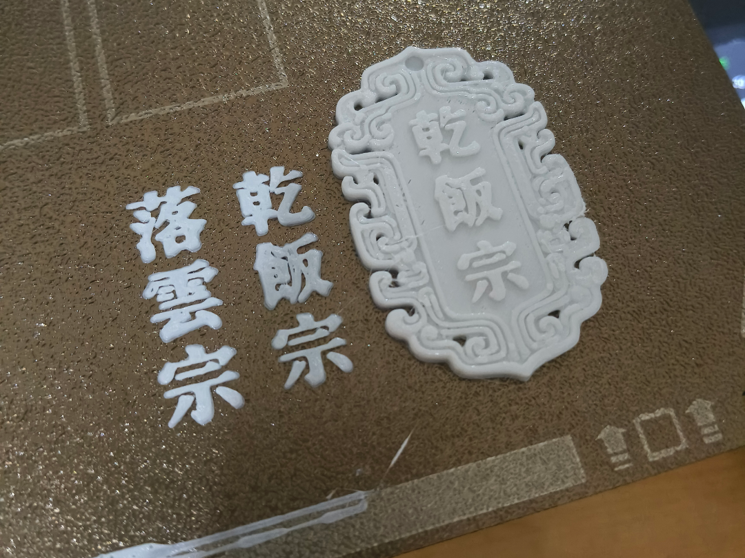 参数化字体文本