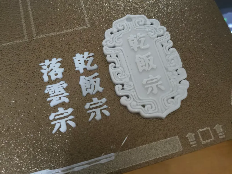 参数化字体文本