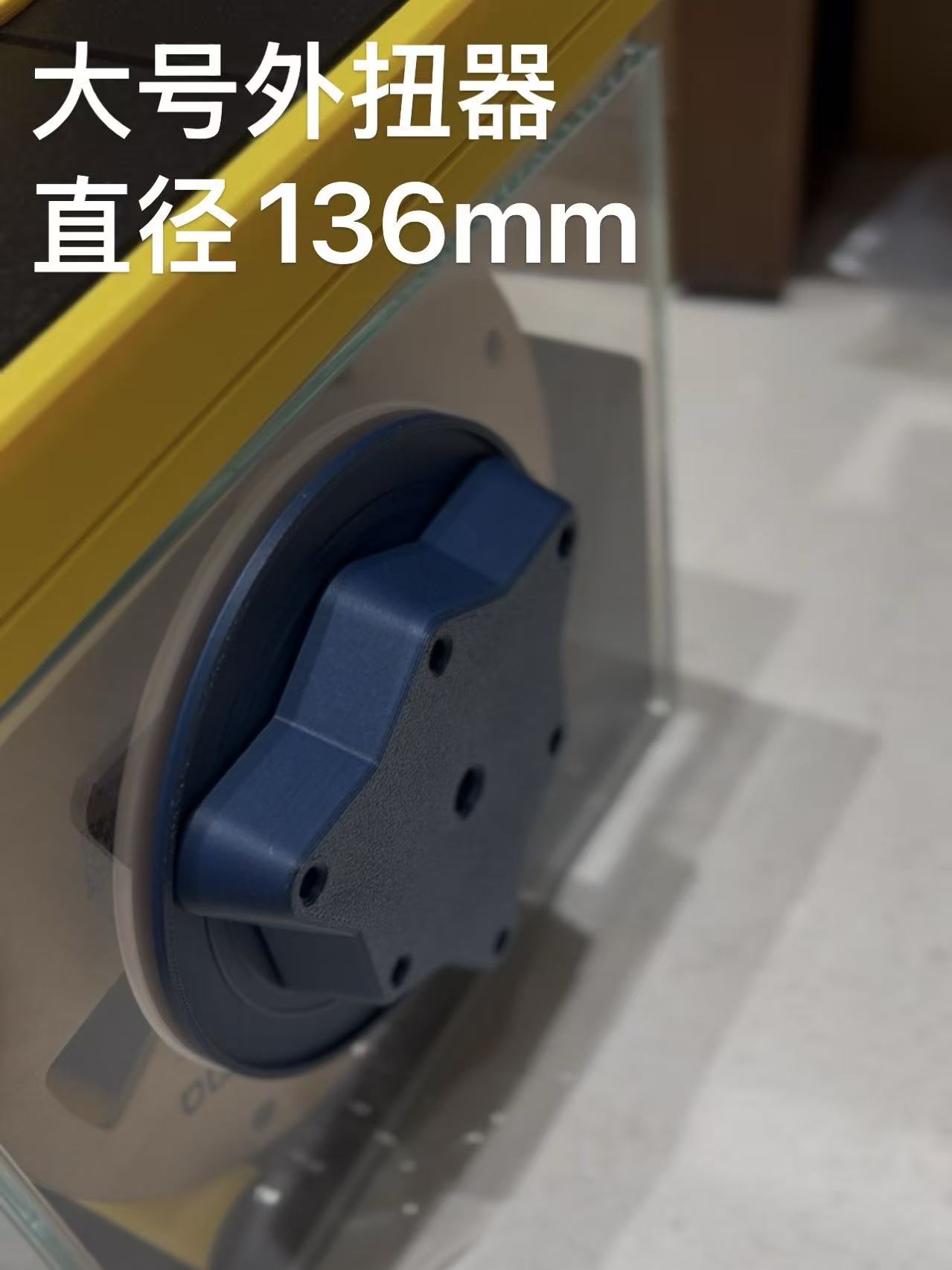 Miniatura 1 do modelo 3D 磁悬退料器
