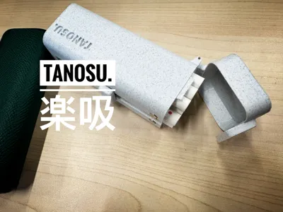 TANOSU.楽吸 iqos case (holds 32 TEREA sticks) iqos terea holder