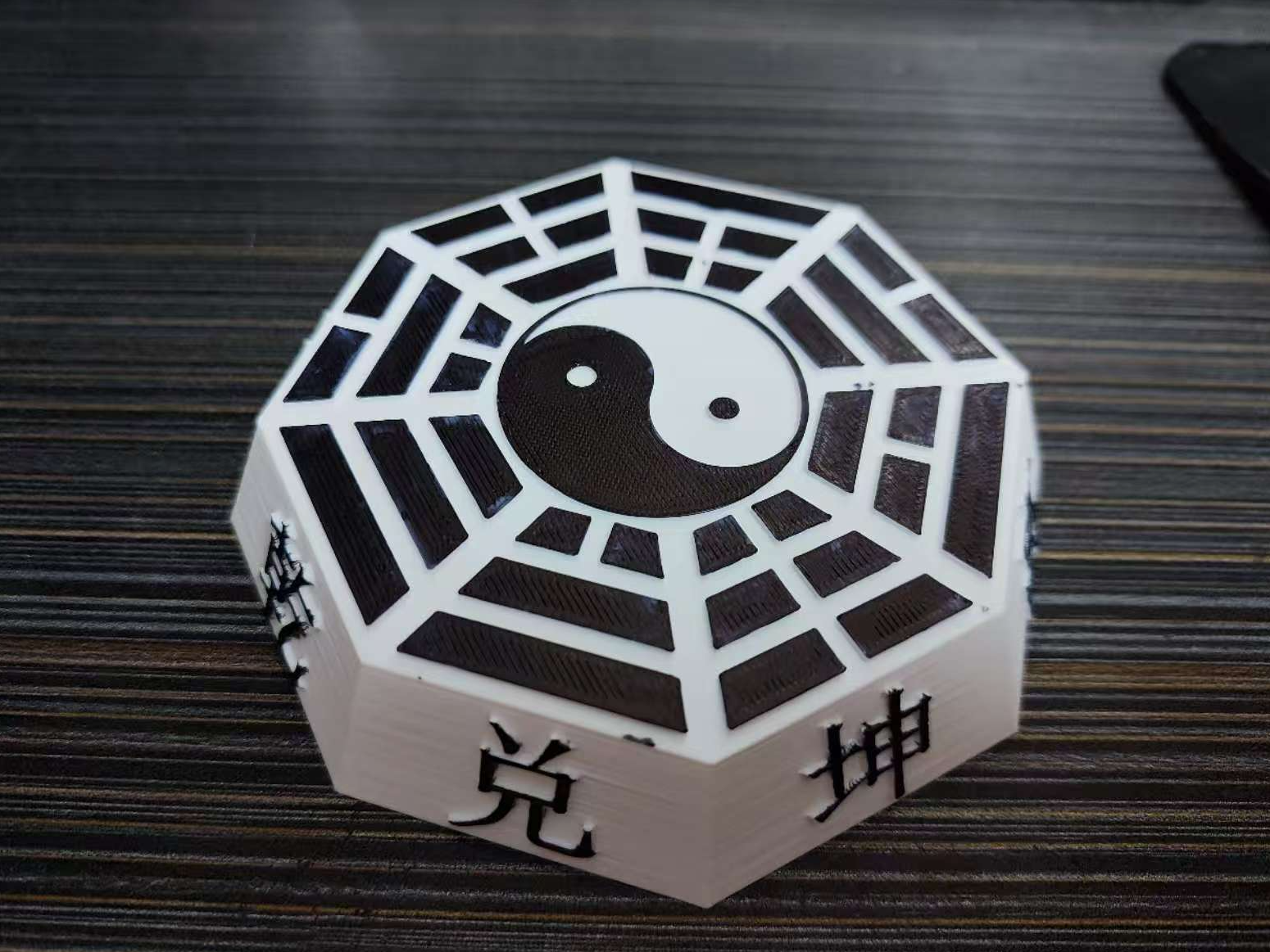 （后天）八卦太极阵盘