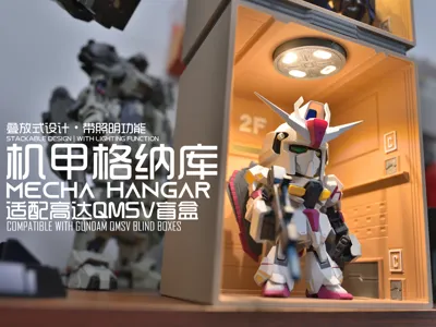 Stackable | Illuminated Miniature Mecha Hangar: Perfectly Fits Gundam QMSV Mystery Box Trendy Toys