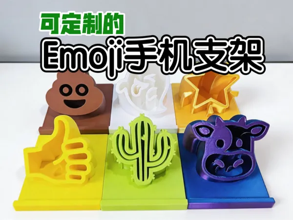 https://makerworld.bblmw.com/makerworld/model/USdc5efad85957c5/design/29a1223aebe20b0d.png