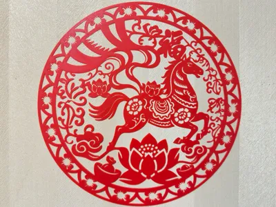 Year of the Horse Fu Character Window Decal