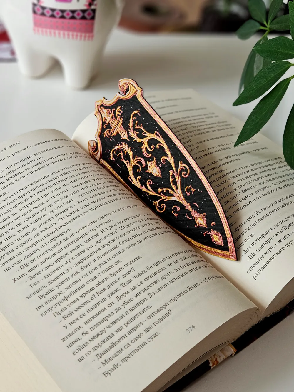 Aegis Defender - Bookmark - Free 3D Print Model - MakerWorld
