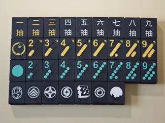 绝区零主题麻将牌