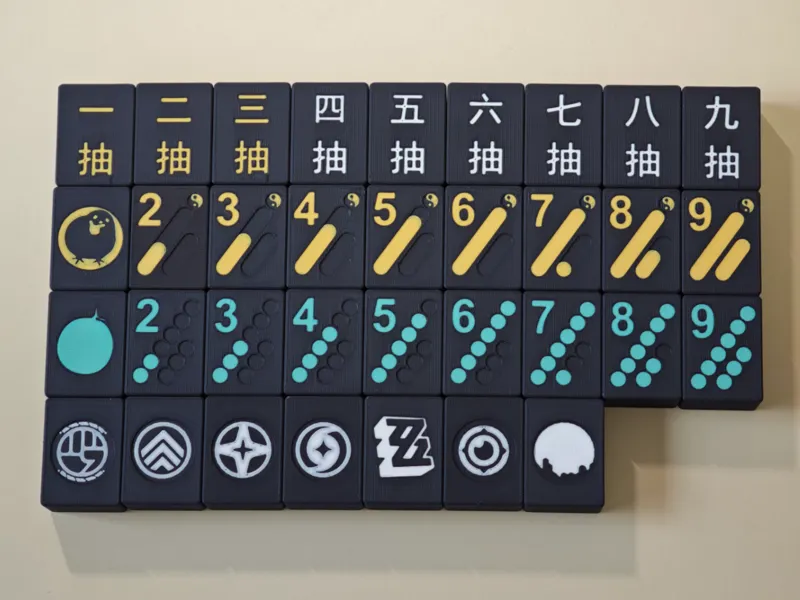 绝区零主题麻将牌
