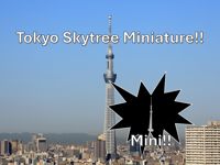 tokyoskytreeV2