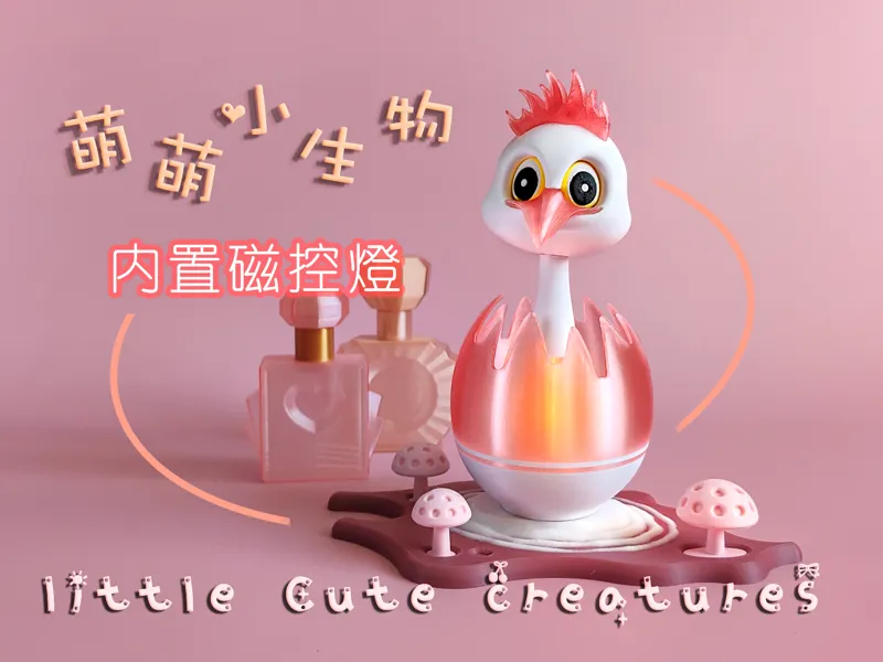 萌萌的小生物