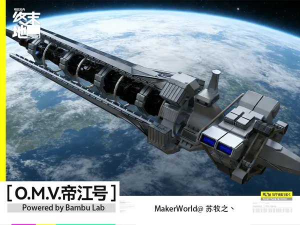 https://makerworld.bblmw.com/makerworld/model/USdcaf3e5cbd3ec/design/7678ba8801700900.jpg