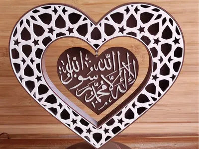 Islamic- Deko