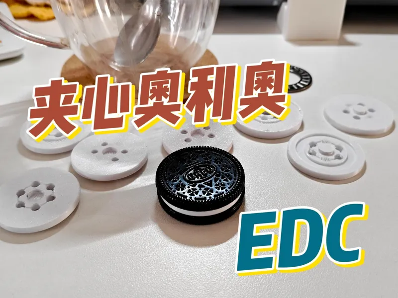 （重生RBN）奥利奥啪啪币巴克球夹心配件