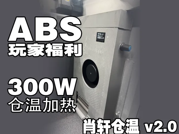 https://makerworld.bblmw.com/makerworld/model/USdce07d5c88587d/design/2025-03-26_c1d233a8c7cdb.jpg