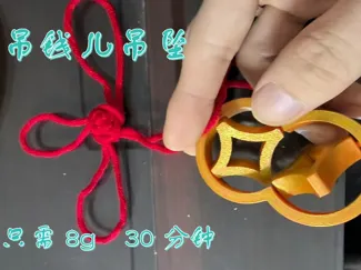 铜钱吊坠