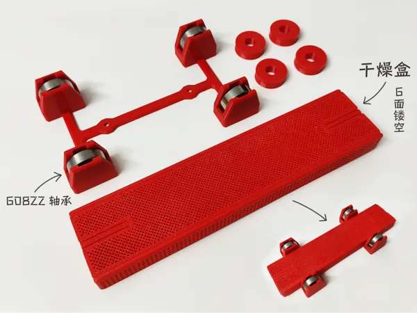 https://makerworld.bblmw.com/makerworld/model/USdcebab171e1d52/design/2024-11-20_dffa80671bb7c.png