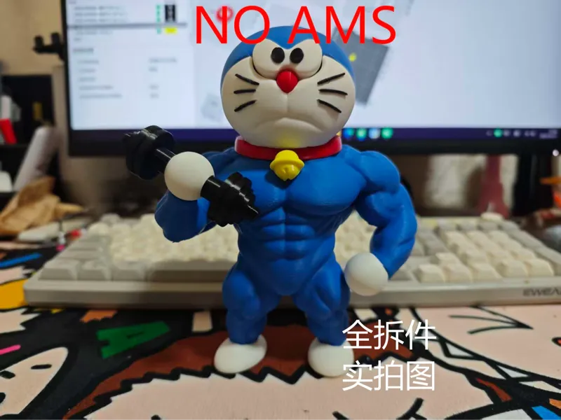 哆啦A梦健身吧