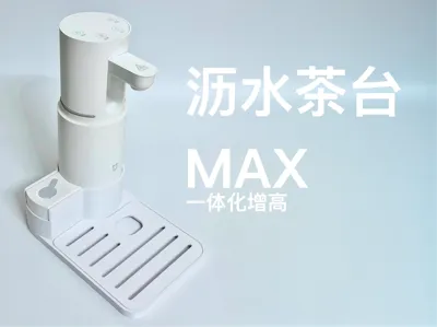 Mijia Portable Instant Hot Water Dispenser Draining Tea Tray MAX
