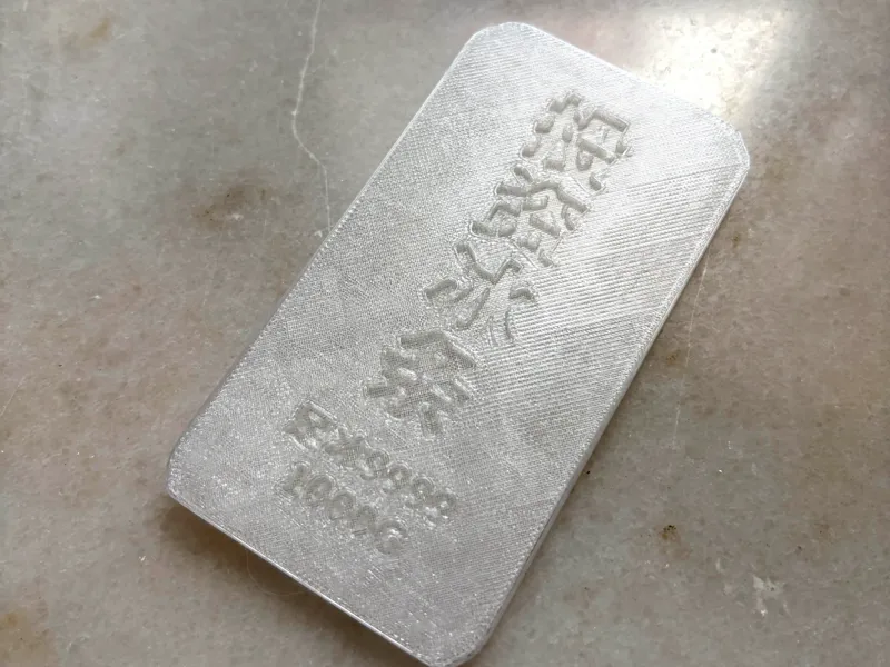 投资冰条 投资金条 银条 搞怪整蛊创意摆件 冰箱贴 马年装饰