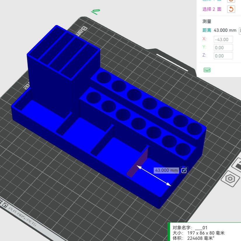 Miniatura 2 do modelo 3D 小型工具收纳架
