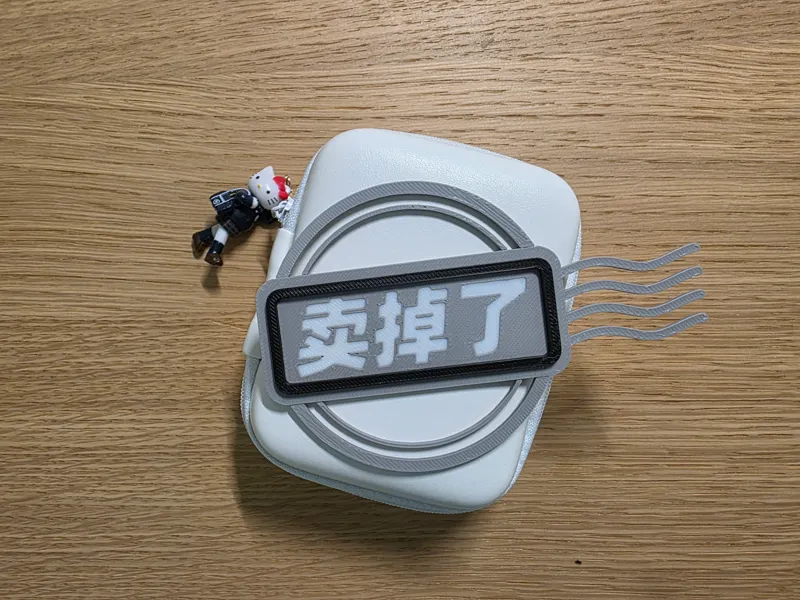 伪造实体相机水印——卖掉了 SOLD OUT  闲鱼 Fake camera watermark