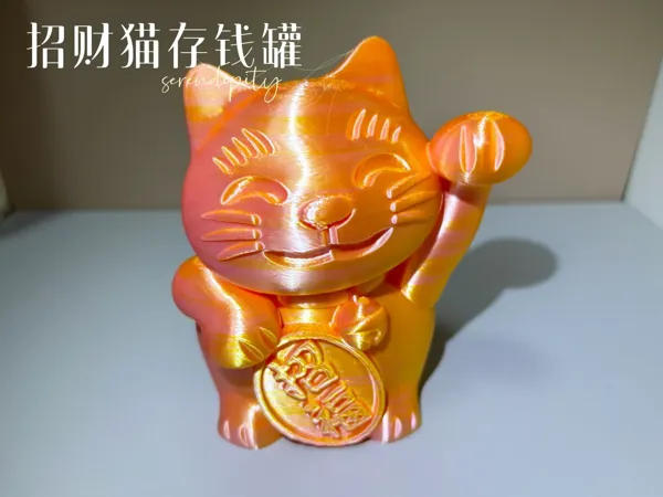 https://makerworld.bblmw.com/makerworld/model/USdd1edc4057088e/design/b5764230-0138-4042-9868-4e37eb294459.webp