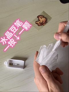 水晶豆笔，按一下一颗豆子哦(≧∇开源 