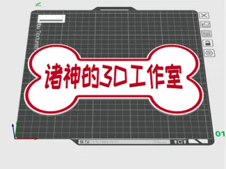 标牌
