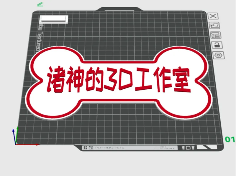 标牌