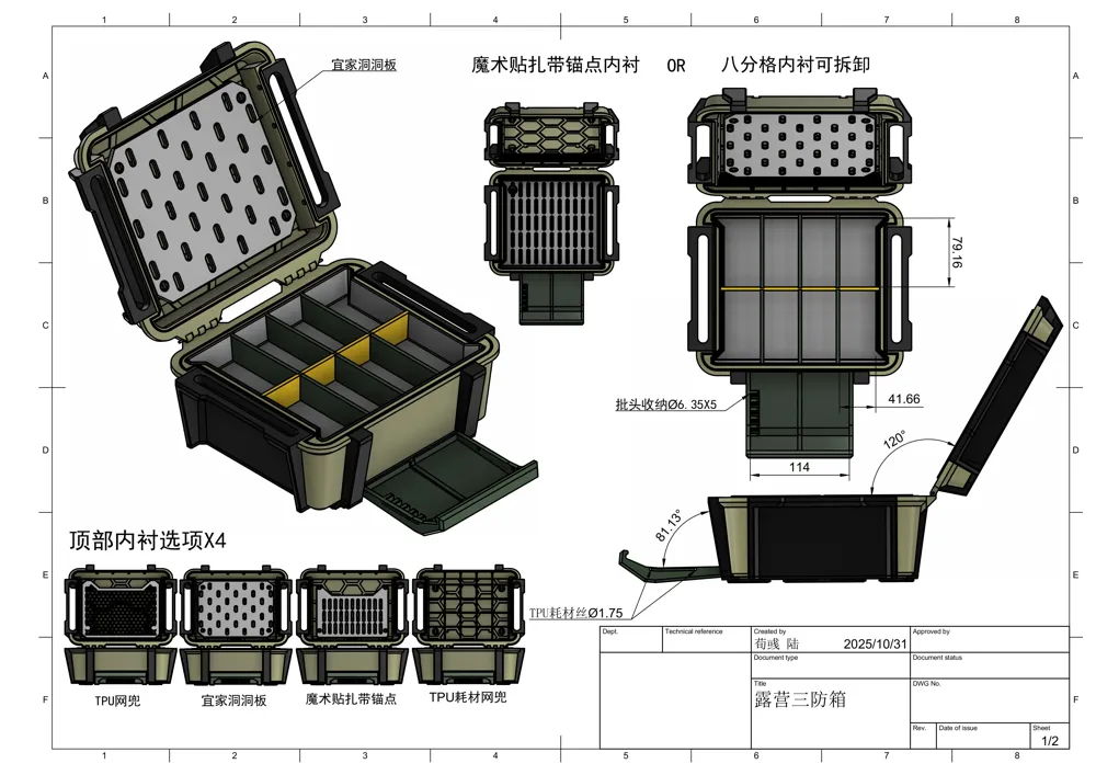 EDC Camping Three-proof Automotive-grade Toolbox (Small text: Three ...